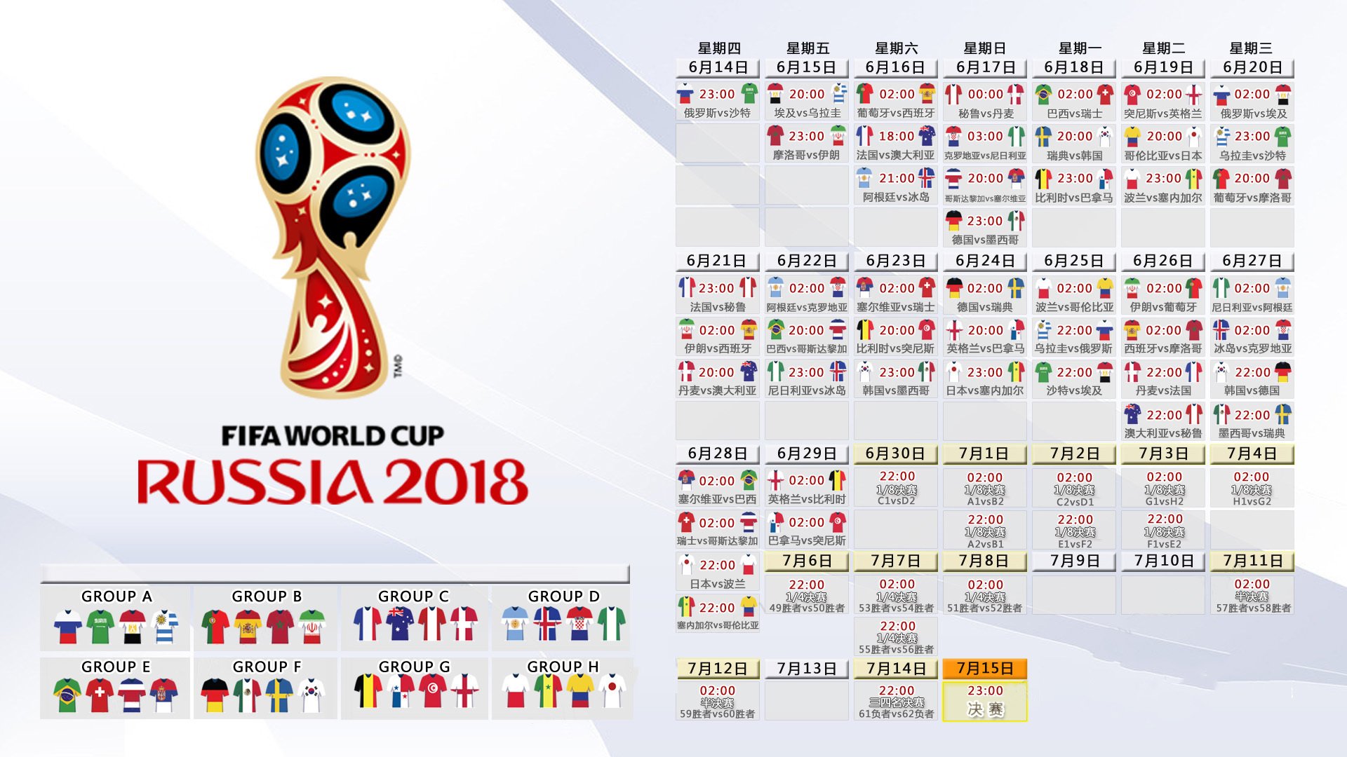 开云官网-2026世界杯F组焦点战，伊朗完胜阿联酋，塔雷米独造两球主导紧凑战役